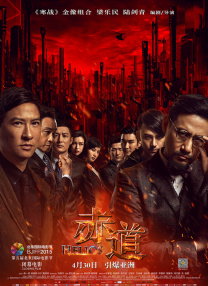 国产成人一区二区三区在线观看